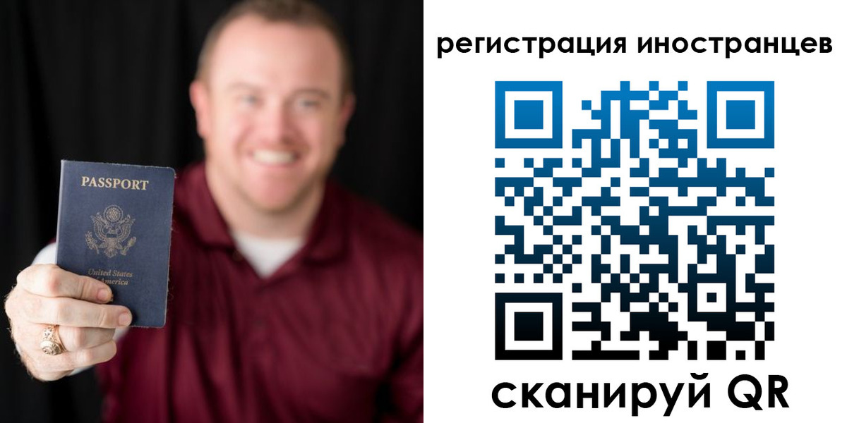 купить прописку в Магаданской области