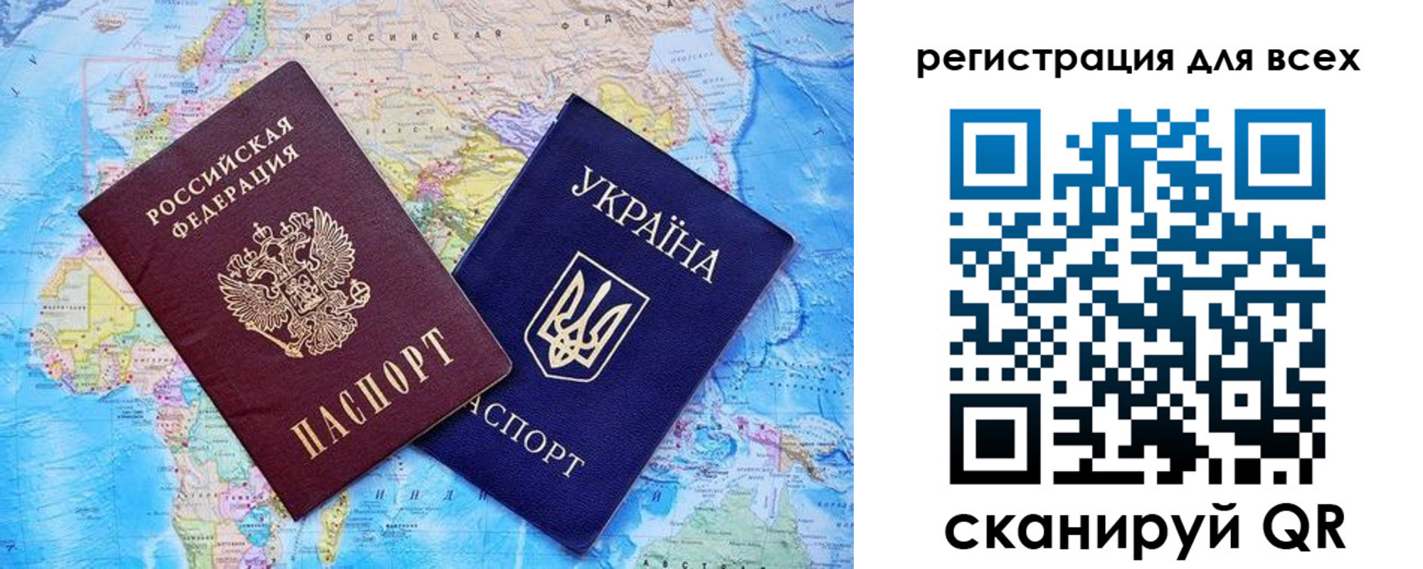 прописка гарантия в Магаданской области